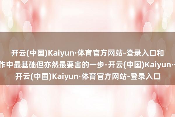 开云(中国)Kaiyun·体育官方网站-登录入口和面的手段和面是烧饼制作中最基础但亦然最要害的一步-开云(中国)Kaiyun·体育官方网站-登录入口